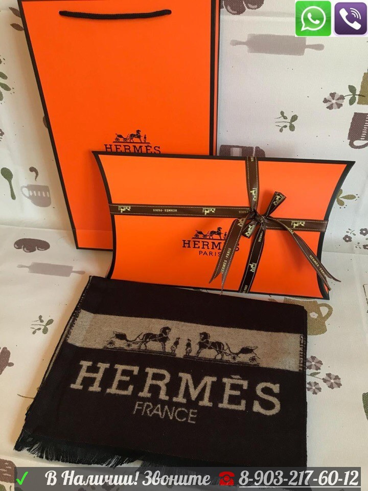 Мужской черный шарф Hermes Черный Гермес теплый Серый, мужской Коричневый - фото 5 - id-p99197307