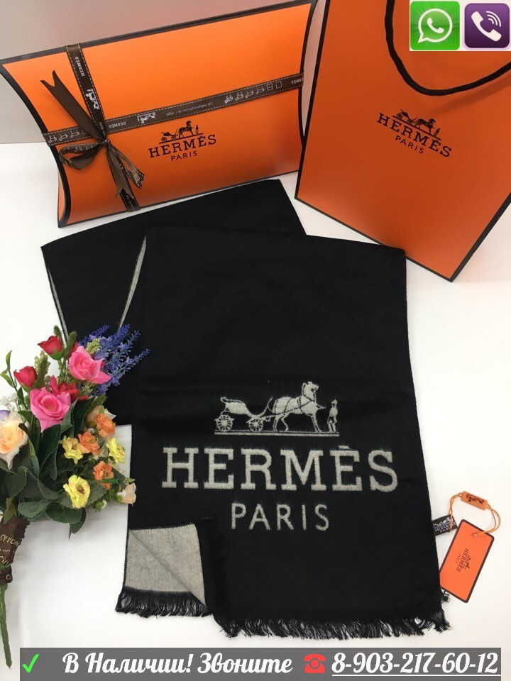 Мужской черный шарф Hermes Черный Гермес теплый Серый, мужской Черный - фото 10 - id-p99197308