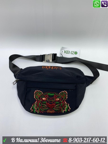 Поясная сумка Kenzo Kampus - фото 7 - id-p99204861