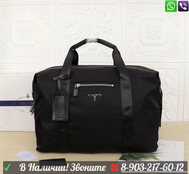 Дорожная сумка Prada черная тканевая - фото 3 - id-p99204863