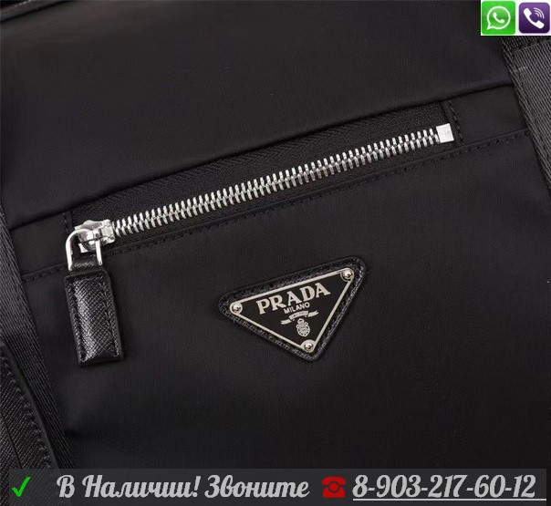 Дорожная сумка Prada черная тканевая - фото 7 - id-p99204863