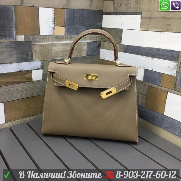Сумка Hermes Kelly Epsom 28 бежевая