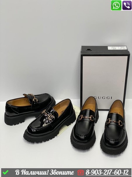 Лоферы Gucci Horsebit черные - фото 6 - id-p99211593