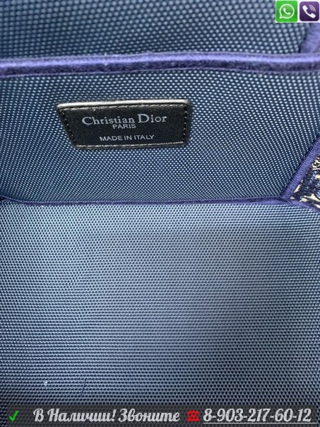 Сумка косметичка Christian Dior - фото 8 - id-p99203928