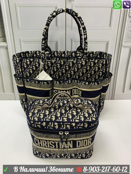 Сумка Christian Dior тканевый шоппер с карманами