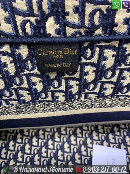 Сумка Christian Dior тканевый шоппер с карманами - фото 6 - id-p99203929