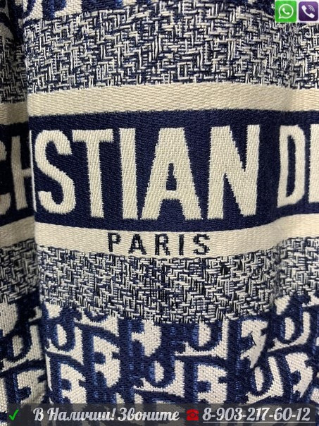 Сумка Christian Dior тканевый шоппер с карманами - фото 8 - id-p99203929