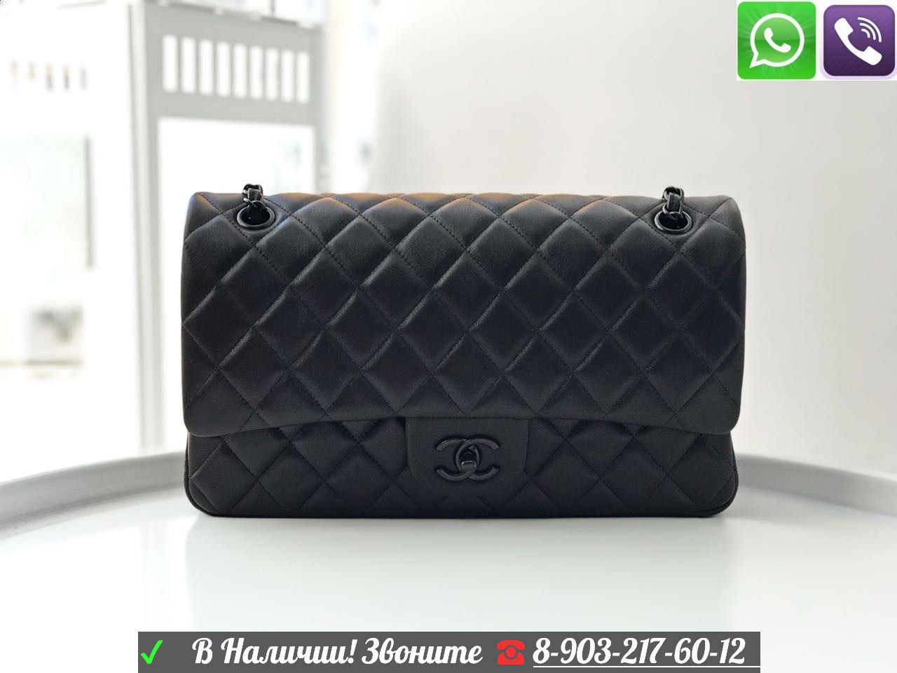 Сумка Chanel flap 2.55 30 cm Черная фурнитура - фото 1 - id-p99198312