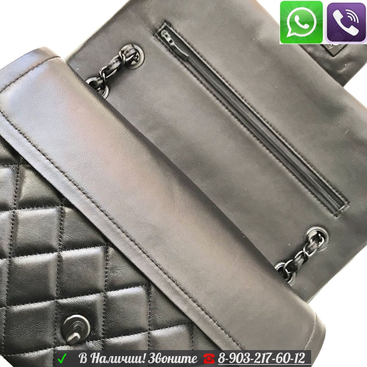 Сумка Chanel flap 2.55 30 cm Черная фурнитура - фото 4 - id-p99198312