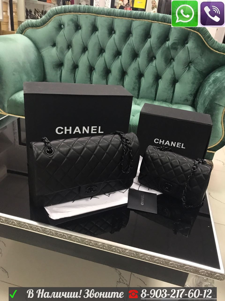 Сумка Chanel flap 2.55 30 cm Черная фурнитура - фото 8 - id-p99198312