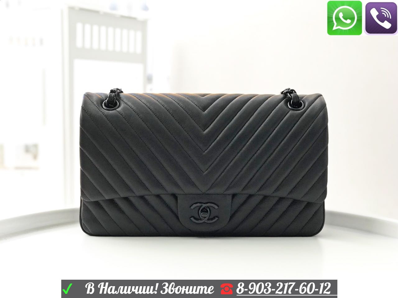 Сумка Chanel flap 2.55 30 cm Черная фурнитура - фото 9 - id-p99198312