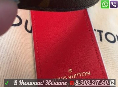 Ремень Сумке Louis vuitton Bandoulière Shoulder Strap Луи Витон к - фото 1 - id-p99195407