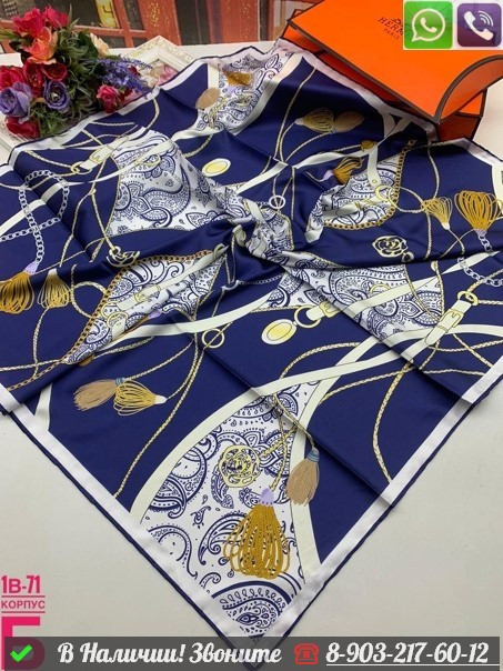 Платок Hermes шелковый разноцветный с кутасами - фото 1 - id-p99212594