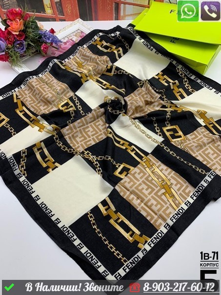 Платок Fendi шелковый с контрастным принтом - фото 1 - id-p99212598