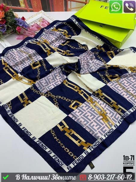 Платок Fendi шелковый с контрастным принтом - фото 4 - id-p99212598