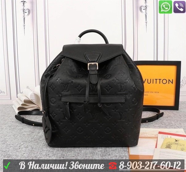 Рюкзак Louis Vuitton черный - фото 1 - id-p99207733
