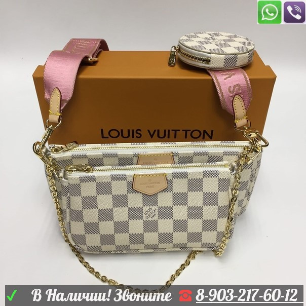 Клатч Louis Vuitton Multi Pochette белый - фото 3 - id-p99207734