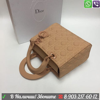 меленькая голенькая Сумка Christian Dior Lady Dior маленькая (id 99207742), купить в  Казахстане, цена на Satu.kz