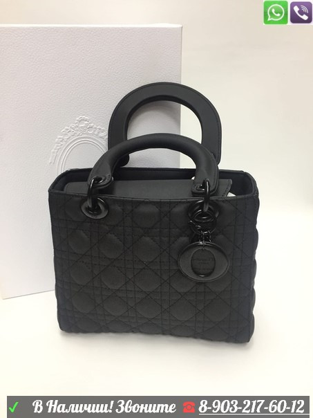 Сумка Christian Dior Lady Dior маленькая, фото 1