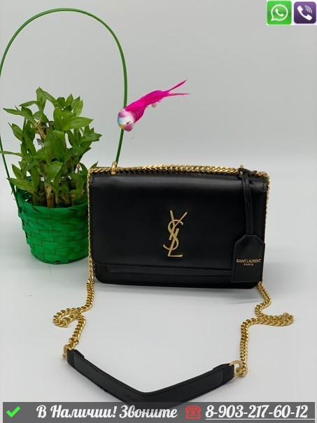 Сумка Saint Laurent Sunset Medium черная - фото 1 - id-p99213547