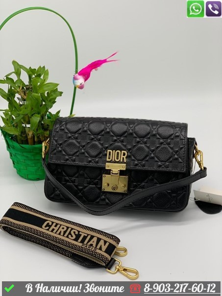 Сумка Dior Caro черная с широким ремнем