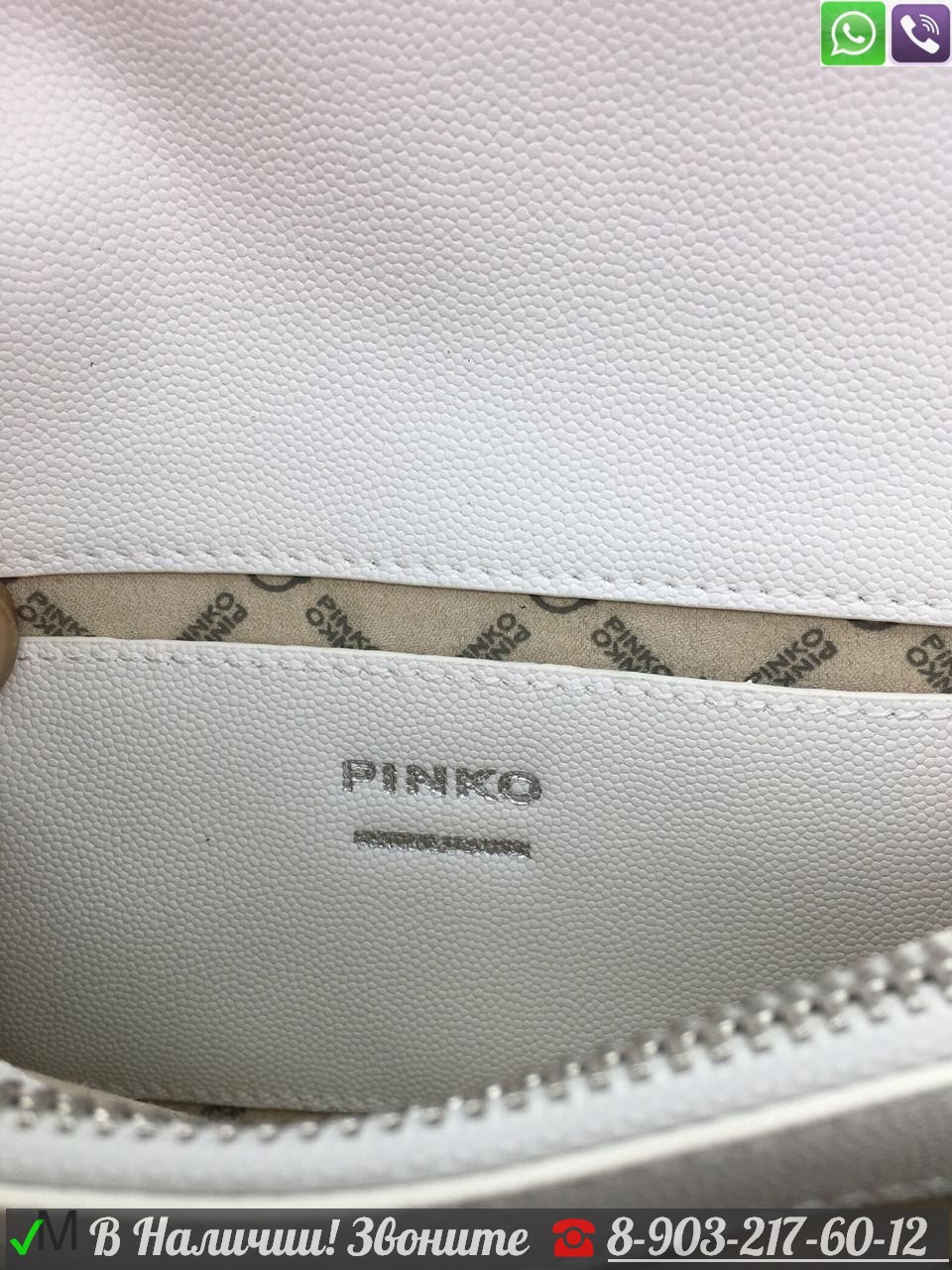 Сумка Pinko Love Embossed logo клатч Пинко белый - фото 3 - id-p99199185