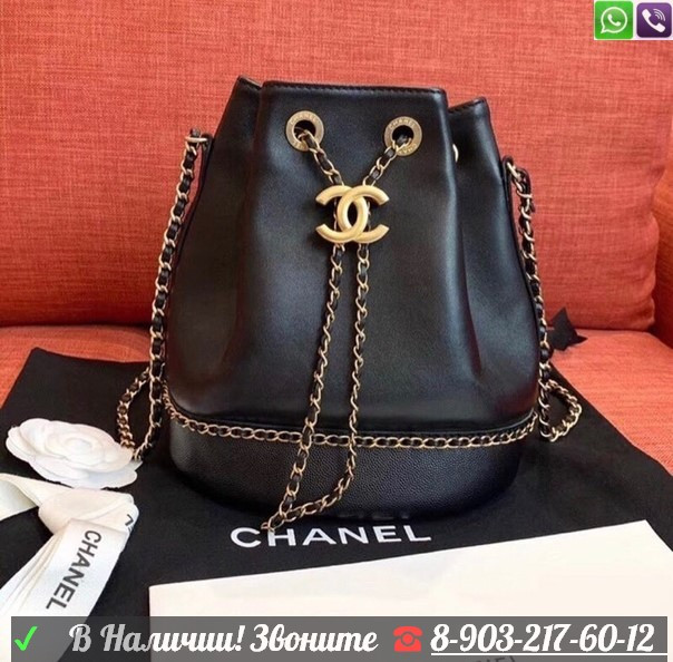 Сумка мешок Chanel Шанель черная - фото 1 - id-p99201079