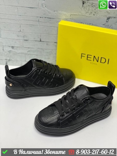 Кеды Fendi Rise - фото 10 - id-p99211605