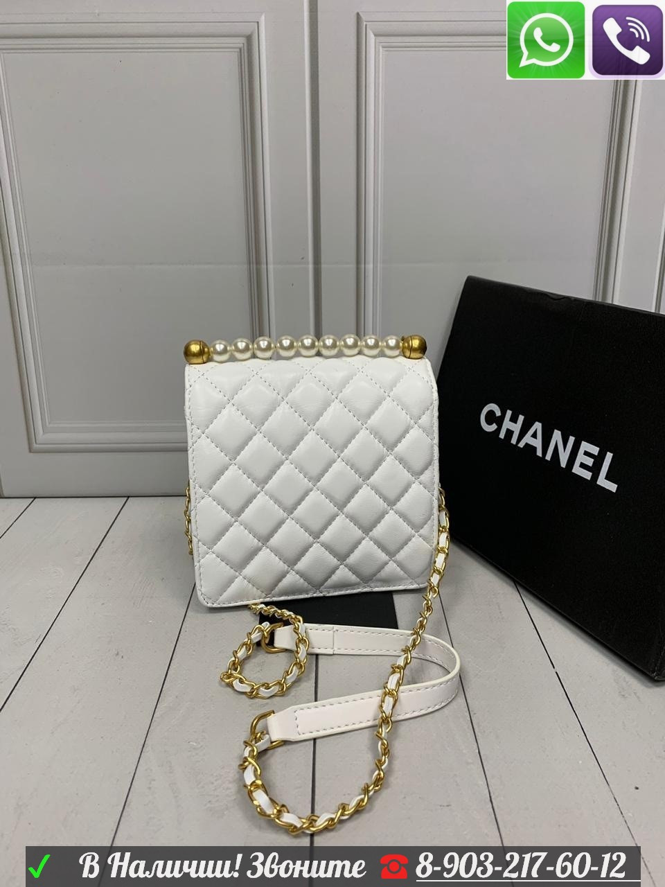 Маленькая сумка Chanel Mini с бусинами - фото 4 - id-p99198318