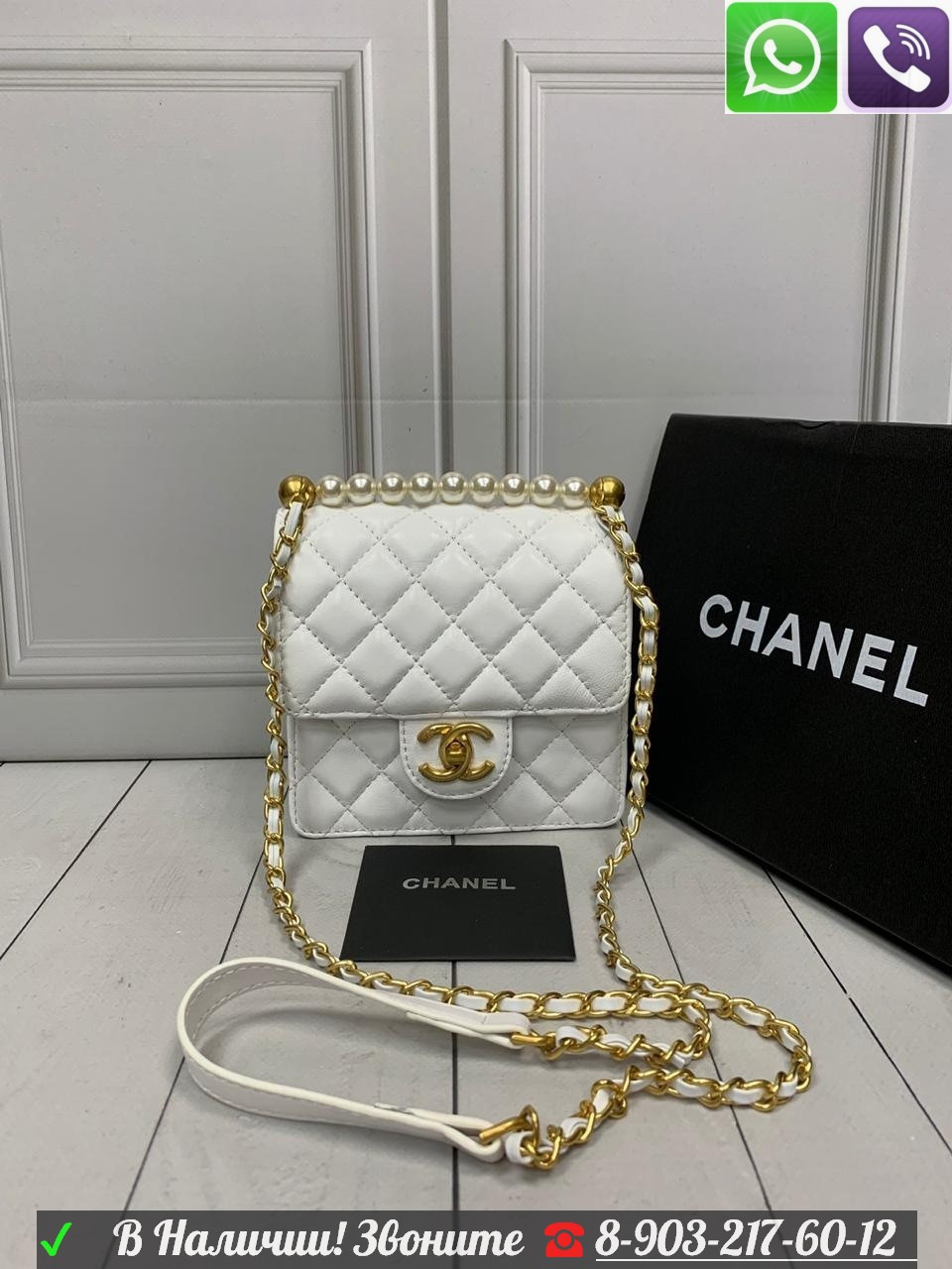 Маленькая сумка Chanel Mini с бусинами - фото 6 - id-p99198318