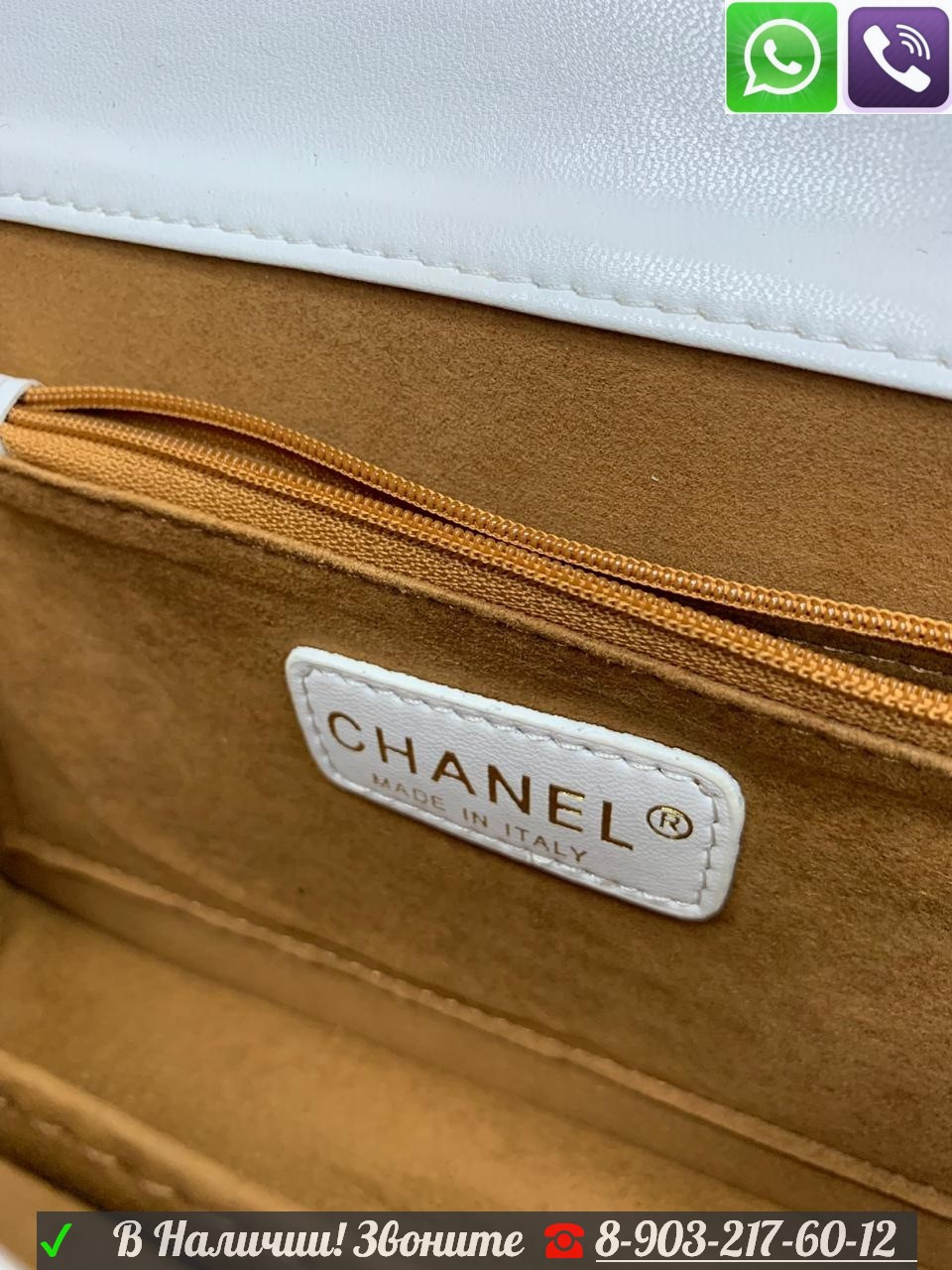Маленькая сумка Chanel Mini с бусинами - фото 7 - id-p99198318