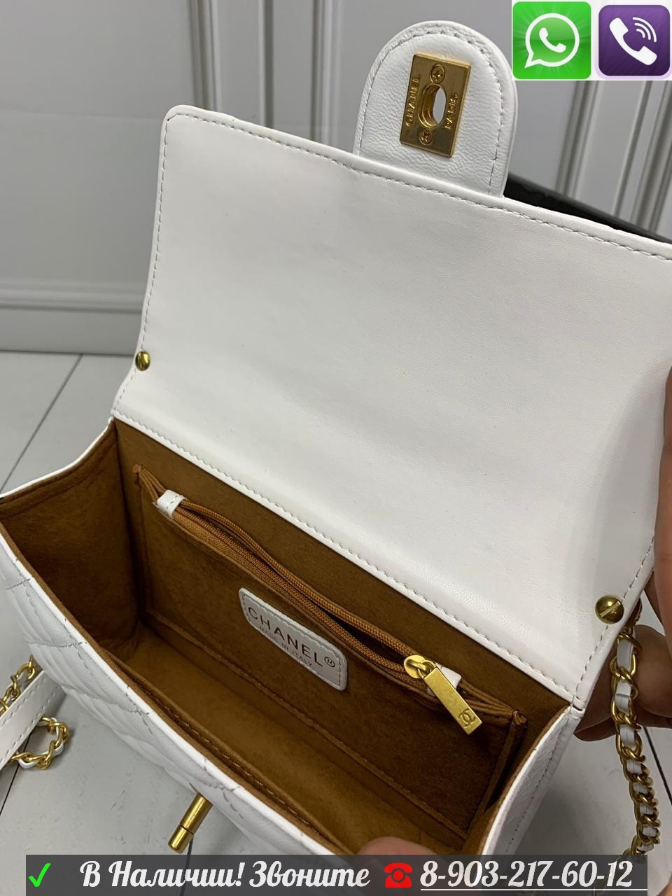 Маленькая сумка Chanel Mini с бусинами - фото 9 - id-p99198318