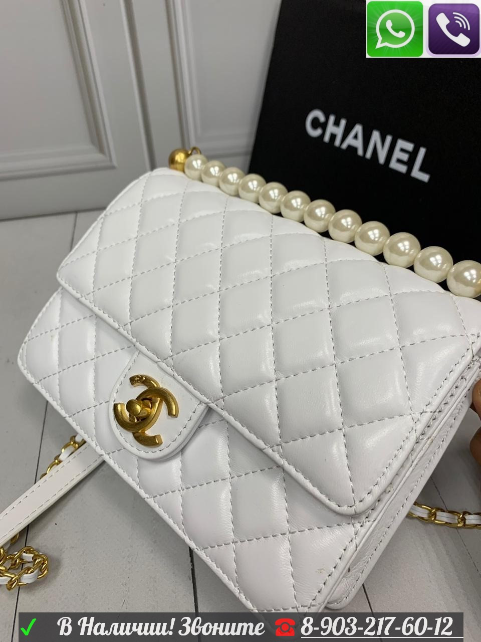 Маленькая сумка Chanel Mini с бусинами - фото 10 - id-p99198318