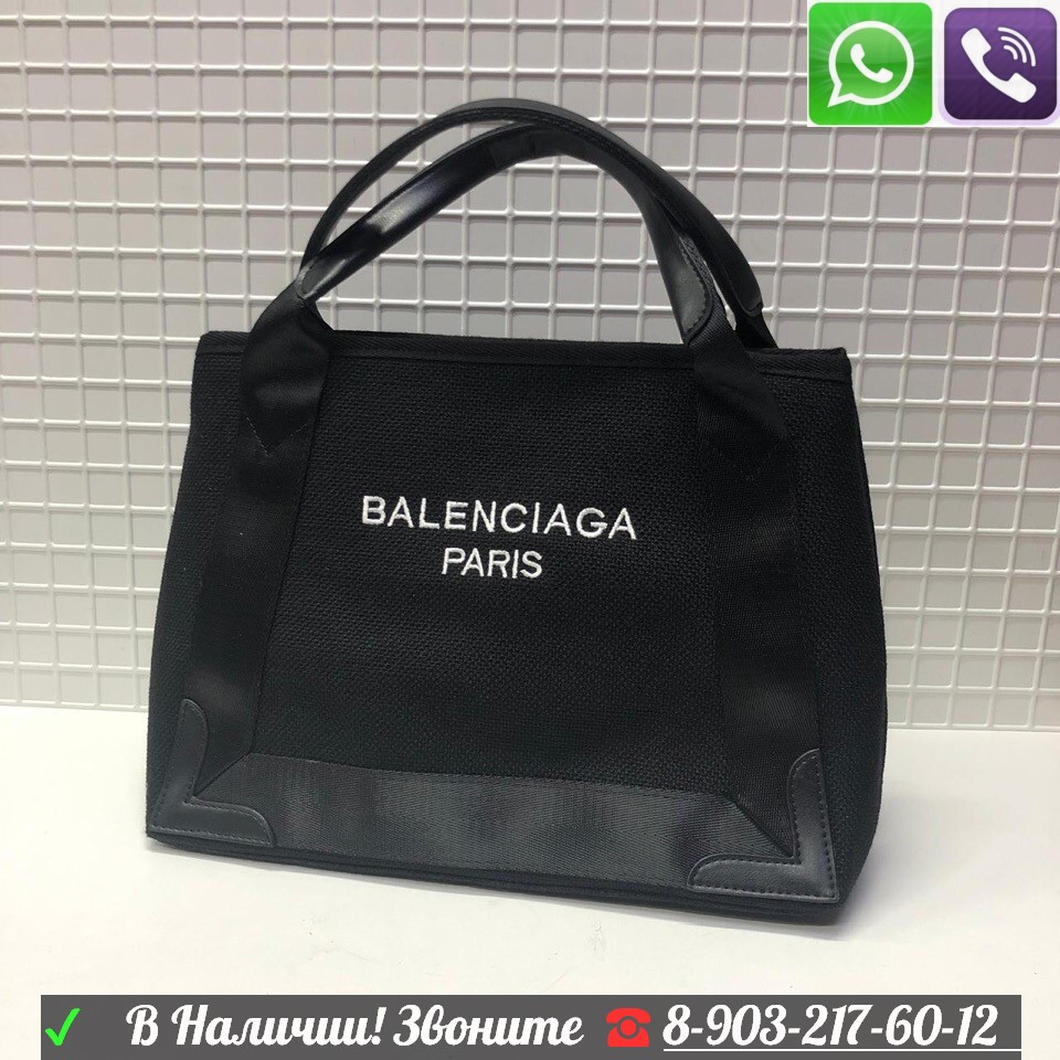 Balenciaga Cabas Everyday тканевая сумка шоппер баленсиага - фото 1 - id-p99198328