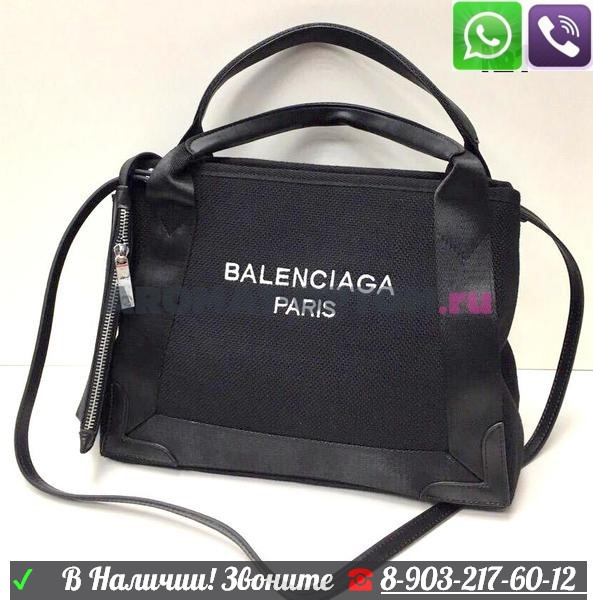 Balenciaga Cabas Everyday тканевая сумка шоппер баленсиага - фото 9 - id-p99198328