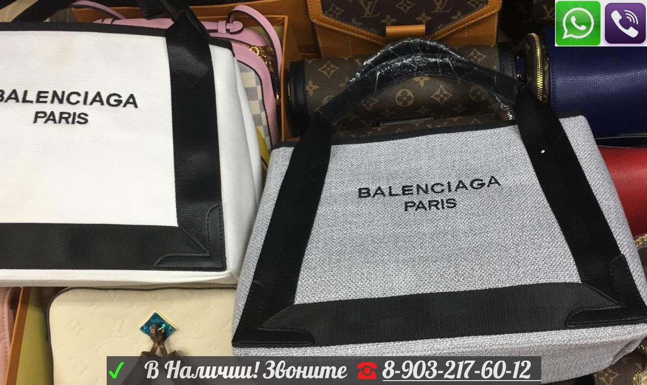 Balenciaga Cabas Everyday тканевая сумка шоппер баленсиага - фото 10 - id-p99198328