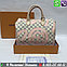 Сумка Белая Louis Vuitton Speedy Ballerine Azur Розовая 30, фото 3