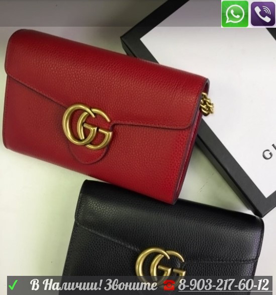 Сумка Gucci Marmont GG Chain Кошелек Клатч на цепочке - фото 1 - id-p99195422