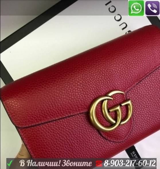 Сумка Gucci Marmont GG Chain Кошелек Клатч на цепочке - фото 3 - id-p99195422