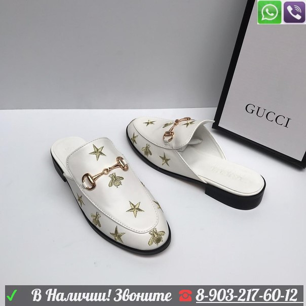 Сабо Gucci Princetown (id 99208716), купить в Казахстане, цена на Satu.kz