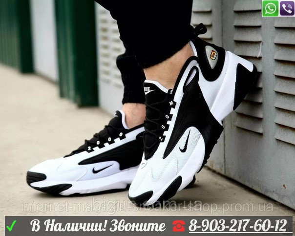 Nike zoom 217 best sale