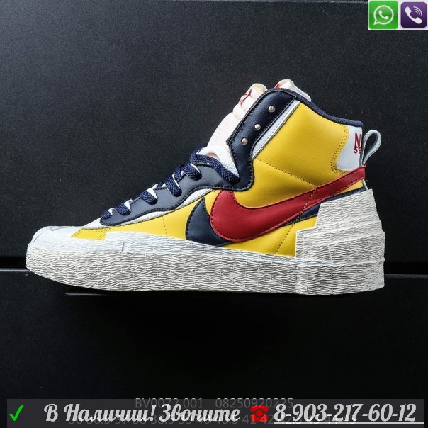 Кроссовки Sacai x Nike Blazer Mid Желтый - фото 6 - id-p99202981