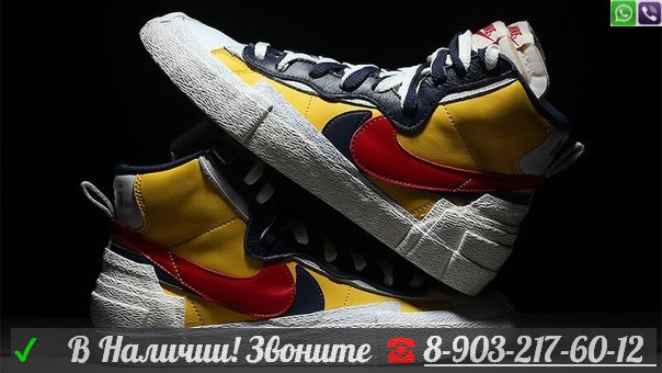 Кроссовки Sacai x Nike Blazer Mid Желтый - фото 8 - id-p99202981