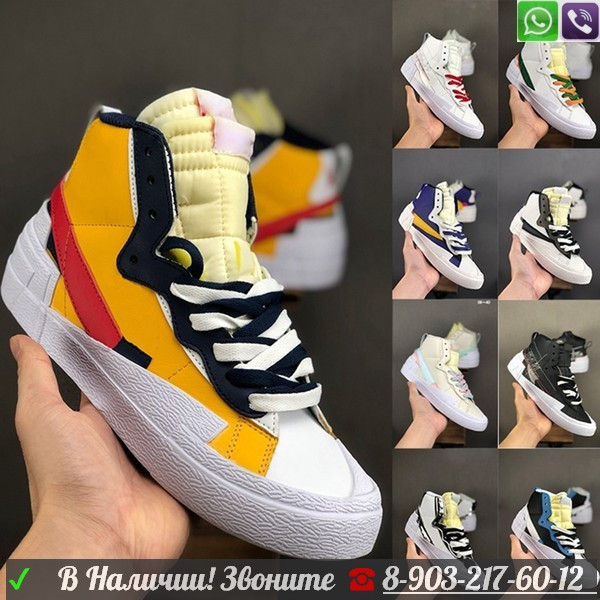 Кроссовки Sacai x Nike Blazer Mid Желтый - фото 9 - id-p99202981