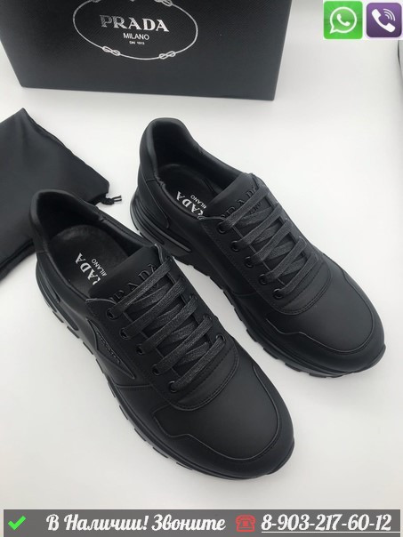Кроссовки Prada кожаные черные - фото 3 - id-p99214510