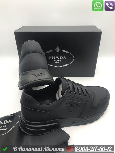 Кроссовки Prada кожаные черные - фото 5 - id-p99214510