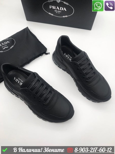 Кроссовки Prada кожаные черные - фото 6 - id-p99214510