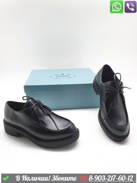 Ботинки Prada кожаные черные - фото 7 - id-p99214515