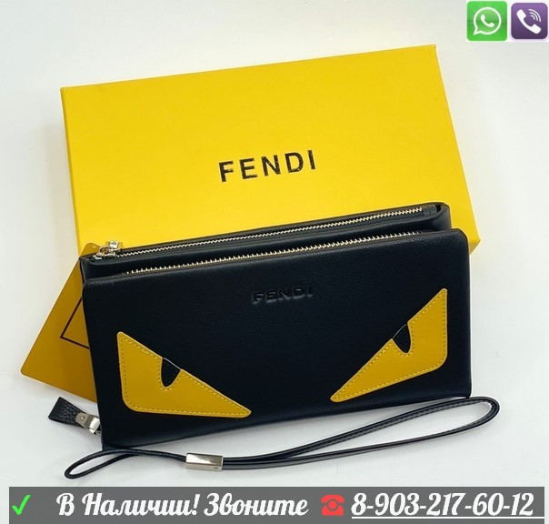 Кошелек Fendi черный - фото 4 - id-p99207748