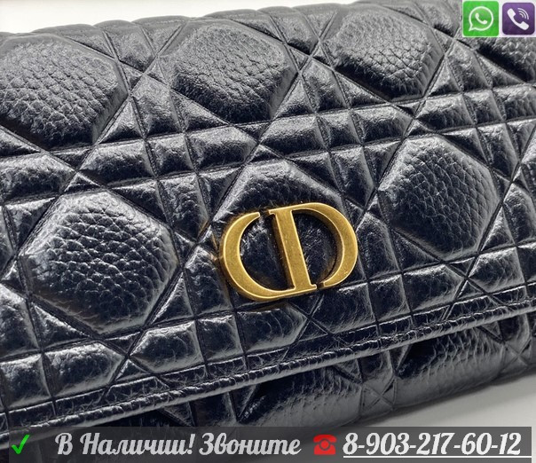 Кошелек Christian Dior Бежевый - фото 7 - id-p99207752